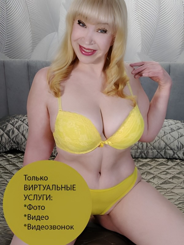 Злата привлекательная девушка из Ува цена от 2000 руб